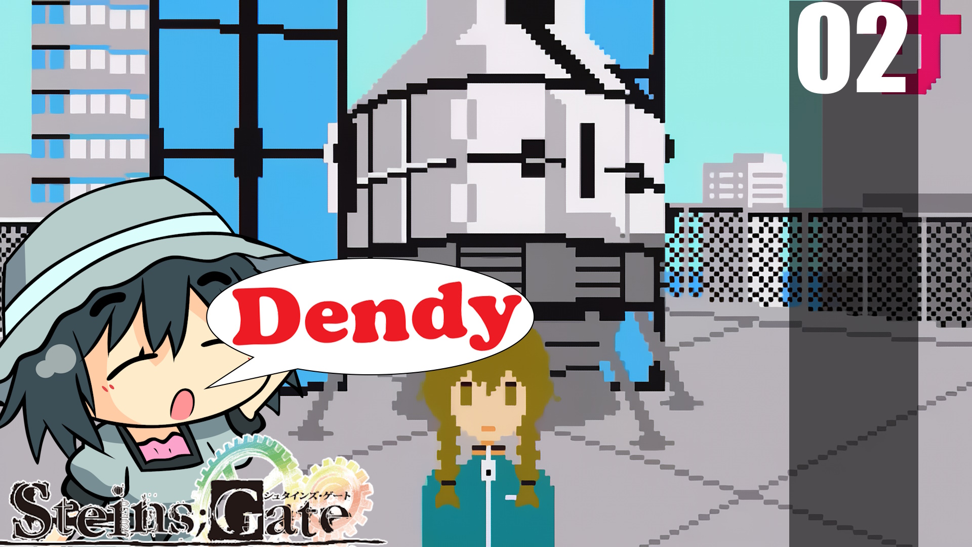 (DENDY)(Врата Штейна) 8-BIT ADV Steins; Gate Прохождение - Часть 02