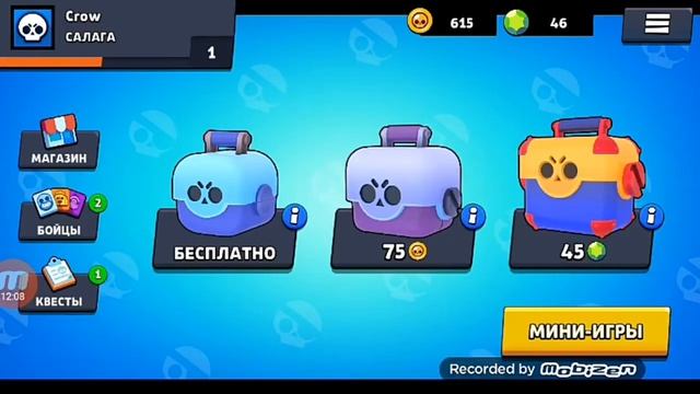 ,, открытие" кейсов Brawl Stars. Получил динамайка из бокса! ШОК! смотреть онлайн