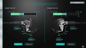 Обзор приложения для настройки контроллера для PS4 Nacon Revolution Pro (Revolution software v1.51)