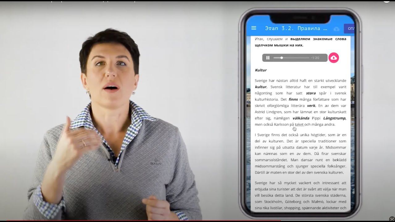 Языковой марафон. Этап 3. День 1. speakASAP®. Елена Шипилова®. смотреть онлайн