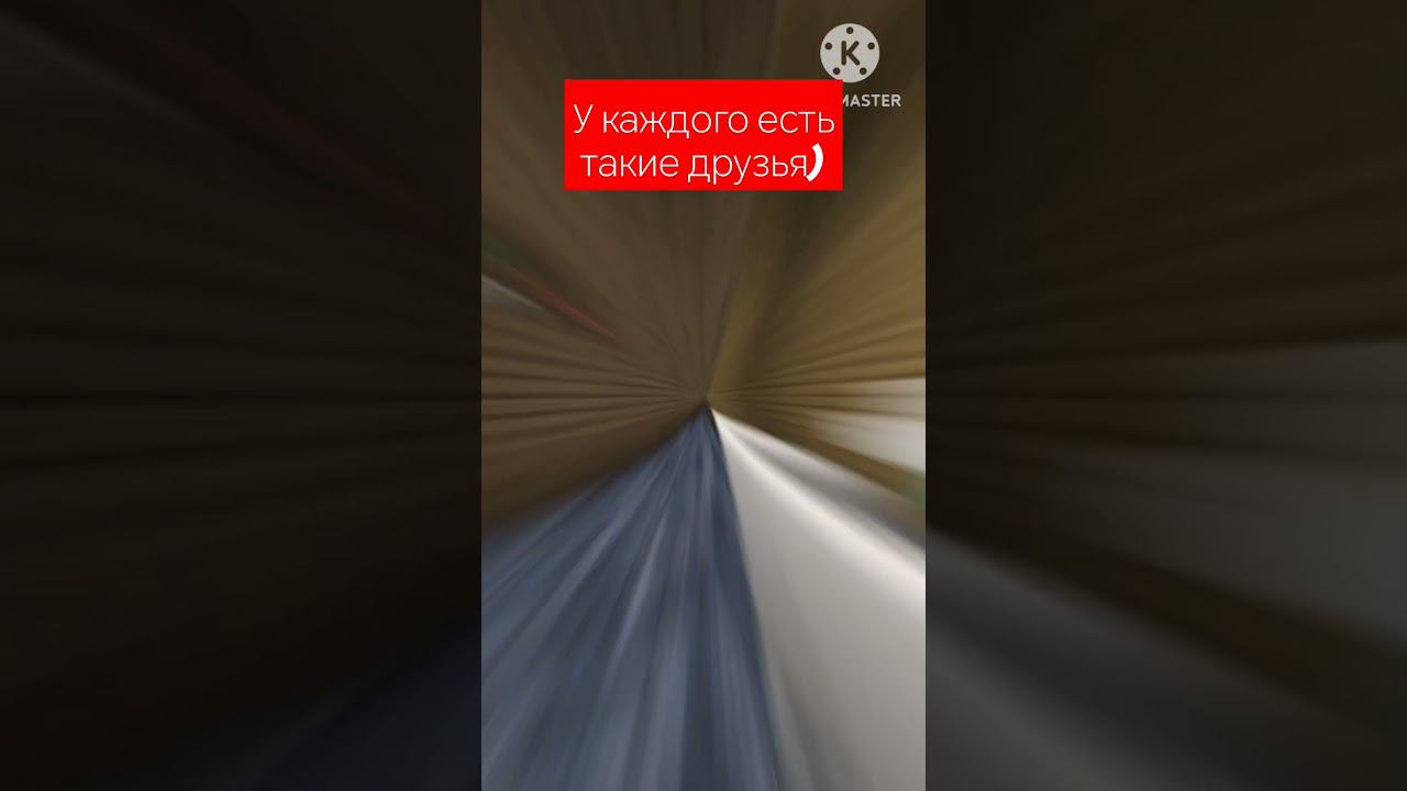 Майн #shorts смотреть онлайн