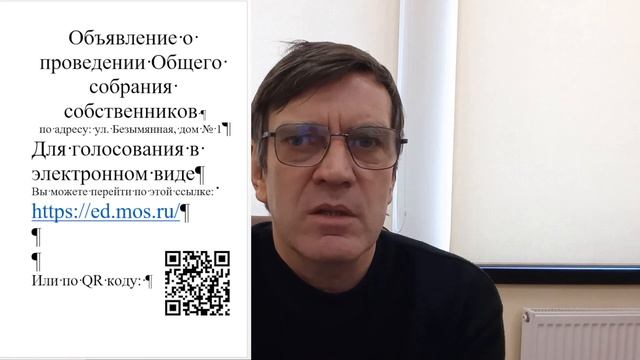 Электронный дом обзор 2