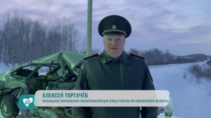 В Смоленской области автомобиль столкнулся с поездом