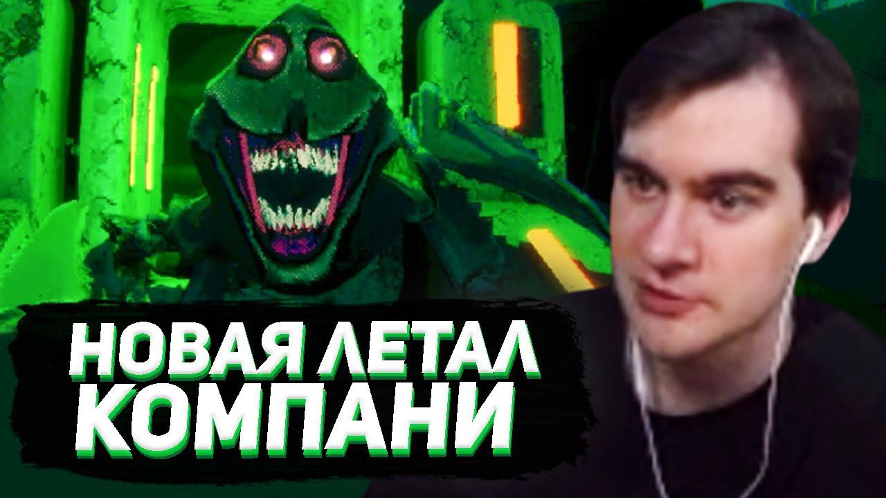 БРАТИШКИН в MURKY DIVERS (feat. Макс +100500, Андрей Старый, Слава Мэрлоу)