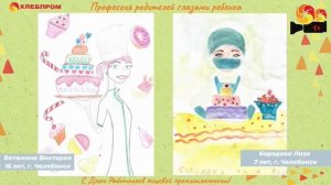 Конкурс детских рисунков