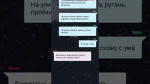 Последний день. Взахлёб. Целая история #Драма