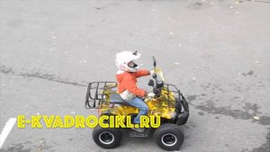 Квадроциклы MOWGLI на аккумуляторе для детей и взрослых