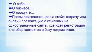 Эффективное продвижение страницы ВКонтакте с помощью платных сервисов