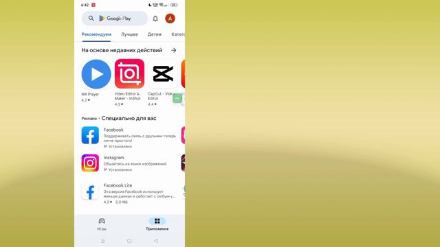 КАК ИСПРАВИТЬ! В TikTok отсутствует фоторежим (2023) смотреть онлайн