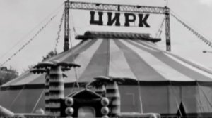 Страшилка гача лайф|Цырк|