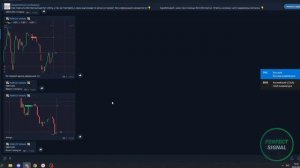 КАК БЕСПЛАТНО ПОЛУЧАТЬ СИГНАЛЫ ДЛЯ БО? БЫСТРАЯ ТОРГОВЛЯ