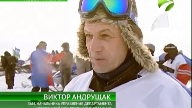 2000 км по тундре. В Новом Уренгое стартовал снегоходный пробег смотреть онлайн