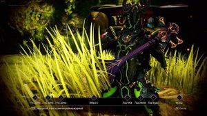 Warframe Король и Шут - Лесник (Shawzin version)