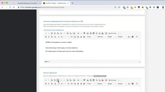 #Вебинар #Множественные #источники #трафика И #Ситнова смотреть онлайн