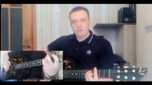 Медведь (Король и шут под гитару)