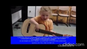 РАЗМЕР ГИТАРЫ ДЛЯ ДЕТЕЙ - 2/4