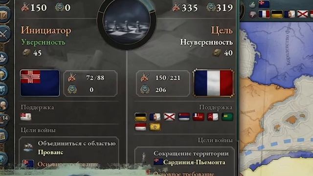 Люксембург → Колониальная Империя / в Victoria 3 The Great Rework смотреть онлайн