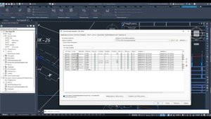 Нанесение пересечек на профиль Civil 3d