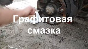 Замена шпильки ступицы переднего колеса на Валдае