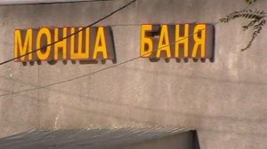 Шу Чу Казахстан
