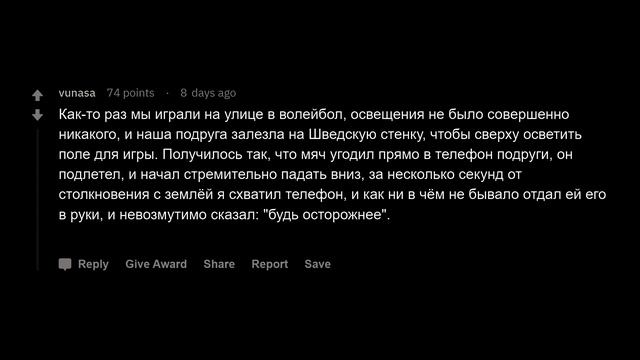 Случаи один на миллион смотреть онлайн