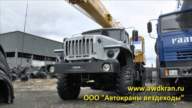 Классика всегда в моде. Автокран Галичанин КС-55713-3 шасси Урал-4320. Обзор. смотреть онлайн