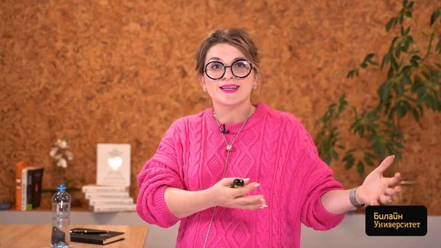 "Аналитика и метрики в обучении" - Открытый лекторий билайн университета