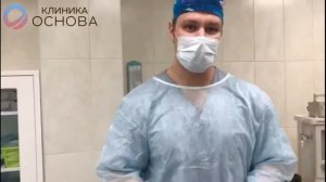 Липофилинг ягодиц