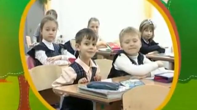 Что такое хорошо - 5