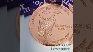 Медали, Производство медалей, изготовление медалей, медали на ленте, юбилейные медали,  спортивные.