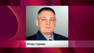 Следственный комитет обнародовал имя фигуранта громкого дела о коррупции в Ространснадзоре