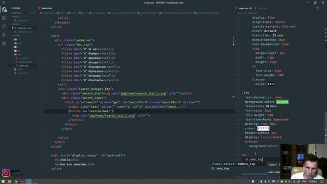 ВЕРСТАЕМ ХЕДЕР САЙТА С НУЛЯ - ВЕРСТКА РЕАЛЬНОГО ПРОЕКТА №2 смотреть онлайн