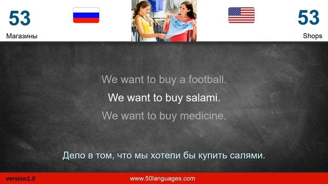 Изучите английский язык (США) с нашими 100 уроками смотреть онлайн