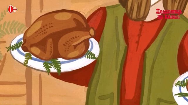 Сборник из 4-х Русских народных сказок