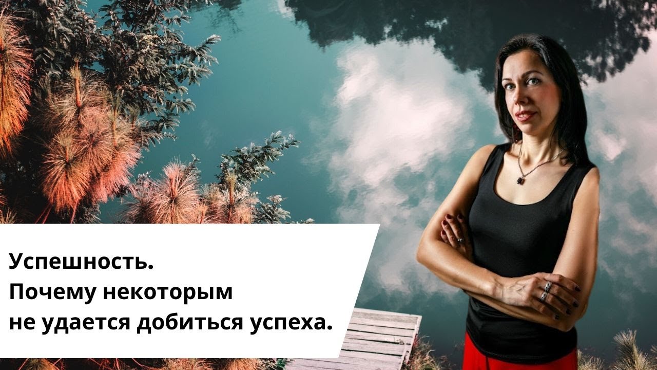 Успех.mp4