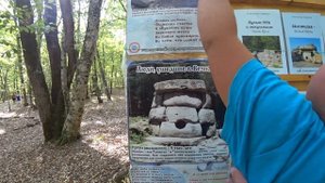 Дольмены Геленджика. Место силы. #Геленджик #Дольмен