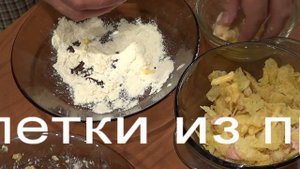 Рецепт сырных котлет.