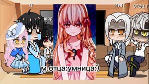 реакция манги,,план спасения злодейки,,на будущее