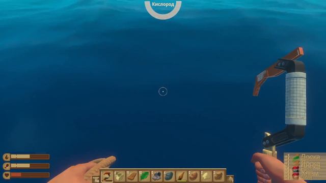 RAFT | НАЧАЛО МОРСКОГО ВЫЖИВАНИЯ ► ЧАСТЬ 1