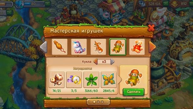 Праздник на  39 уровне   Ёжики   )))