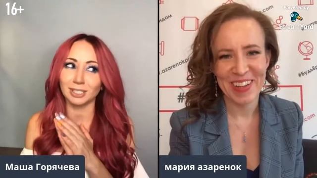 Маша Горячева. Как личный бренд и любовь в клиентам влияет на продажи?  | Интервью // 16+