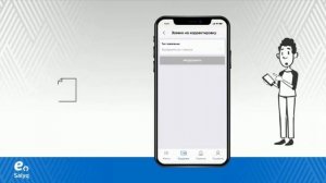 Как внести изменения в информацию о ТС?
