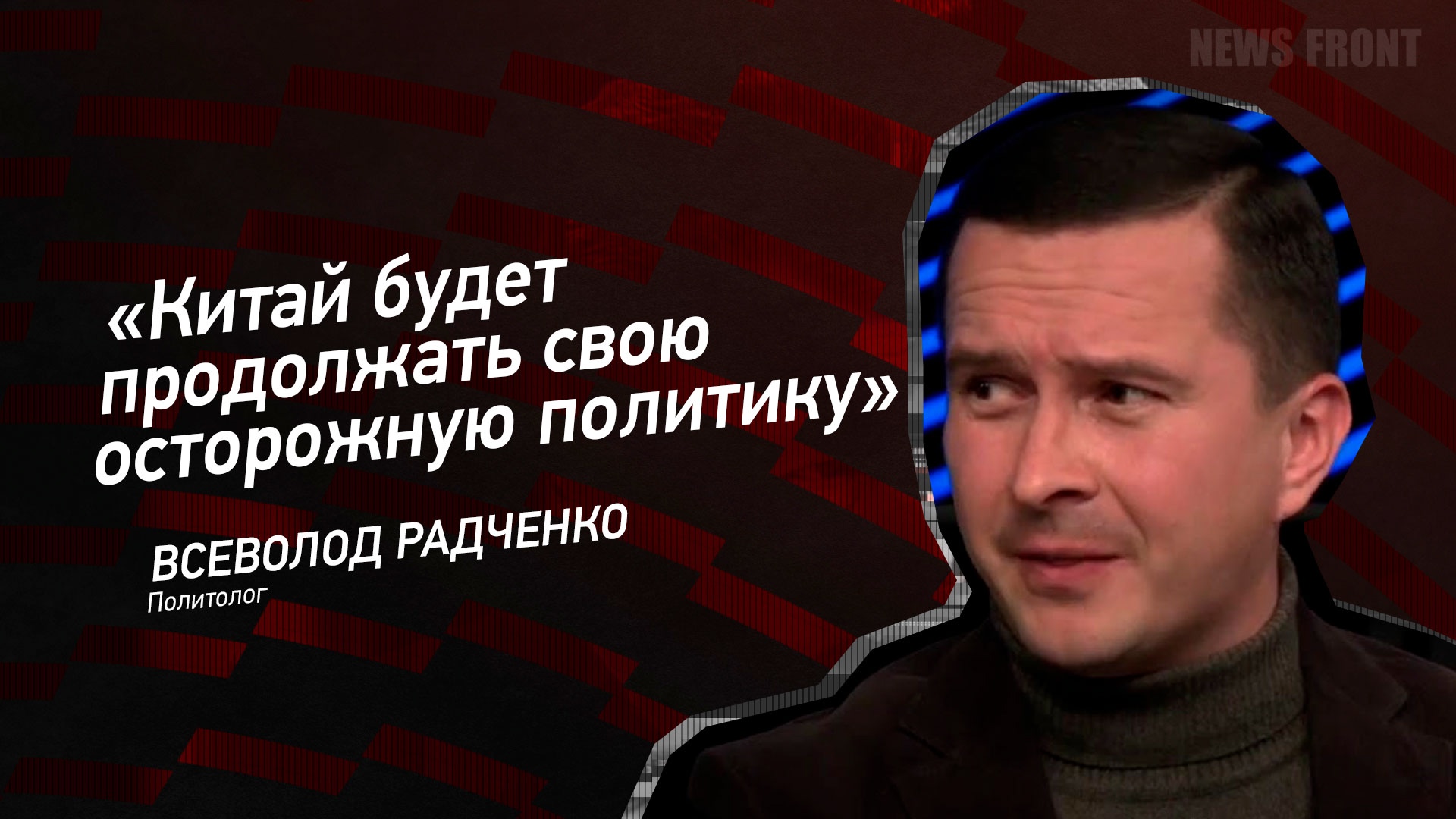 Осторожная политика. Внимание политота. Осторожная политика. Семён иванович гордый 1340-1353. Осторожная политика.