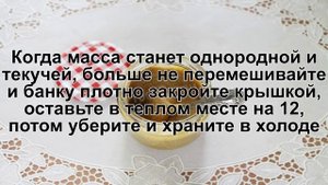 КАК ПРИГОТОВИТЬ СЛАДКУЮ ГОРЧИЦУ? Вкусная и ароматная не острая горчица из горчичного порошка в банк