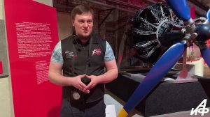 Выставка «Оружие победы». Авиамотор АШ-82