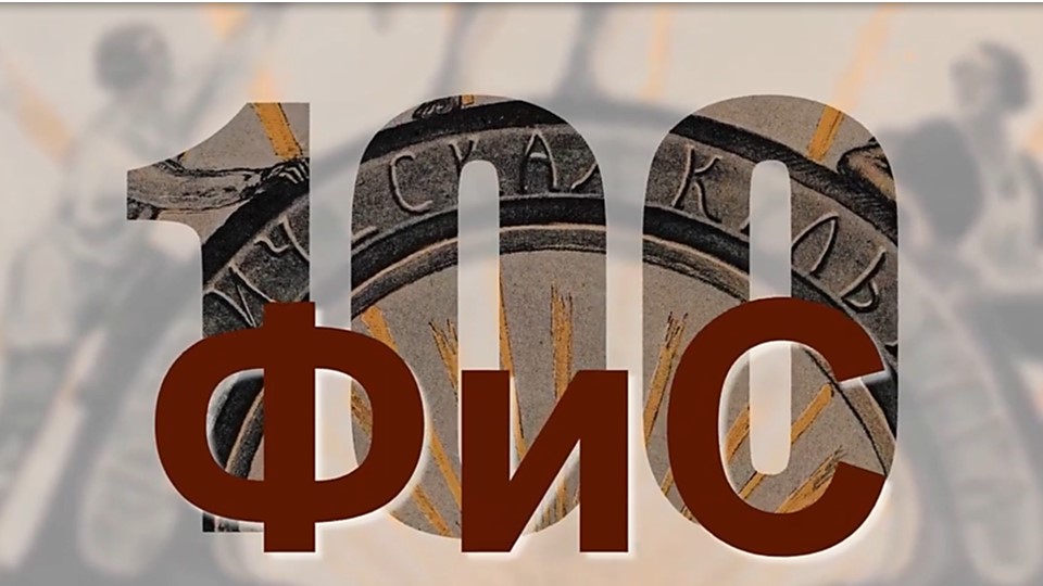 «Физкультура и спорт». Видеообзор журнала.mp4