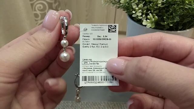 Алькор. Топаз, зелёный агат, хрусталь, фианиты. Возможна оплата из Европы. 06.06.2022 смотреть онлайн