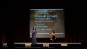 Наталья Ню -на крылечке вдвоём