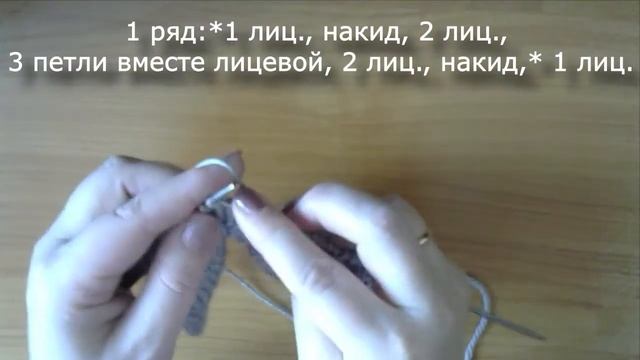 Ажурный узор с фестончатым краем смотреть онлайн