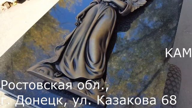 Литьевой мрамор Ангел №51